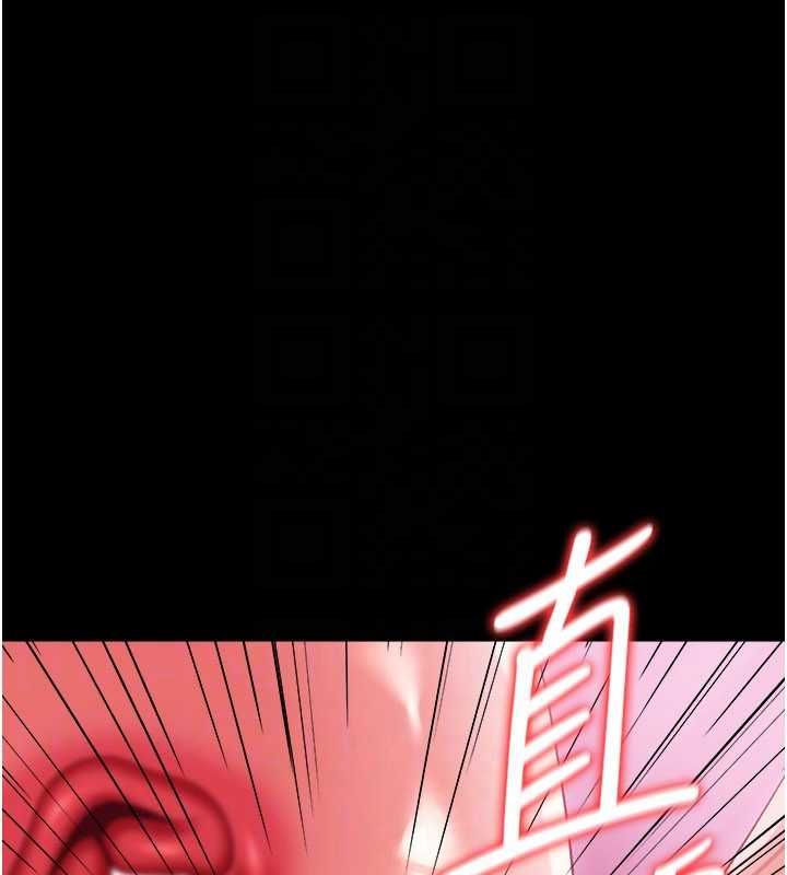 借妻條約第42話-帶妳體驗真正的快感