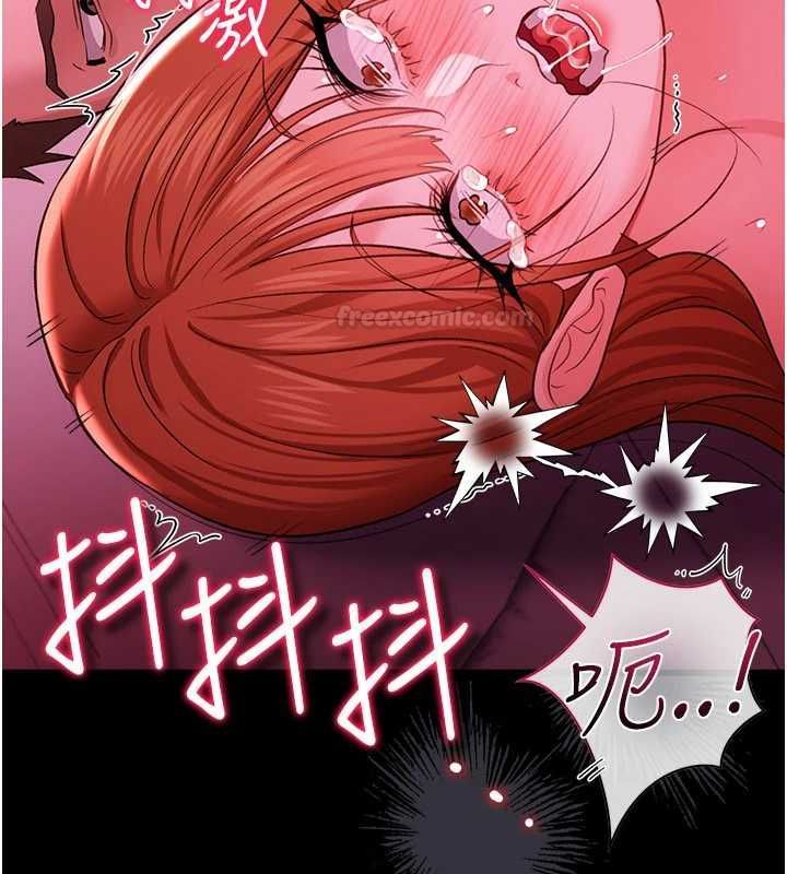 借妻條約第42話-帶妳體驗真正的快感