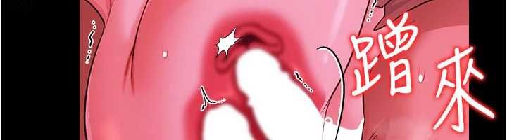 借妻條約第42話-帶妳體驗真正的快感