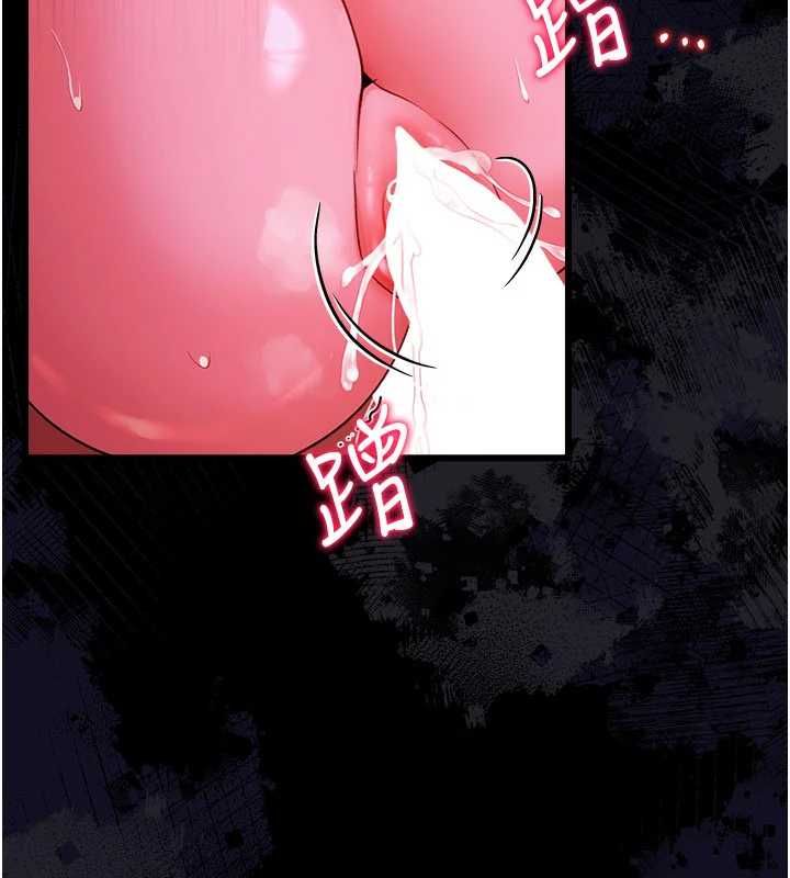 借妻條約第42話-帶妳體驗真正的快感