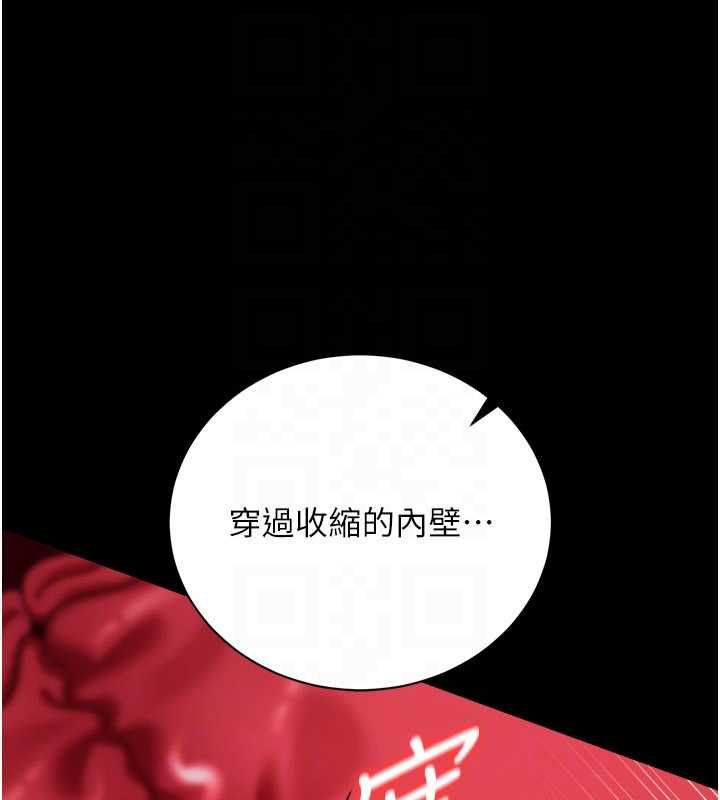 借妻條約第42話-帶妳體驗真正的快感