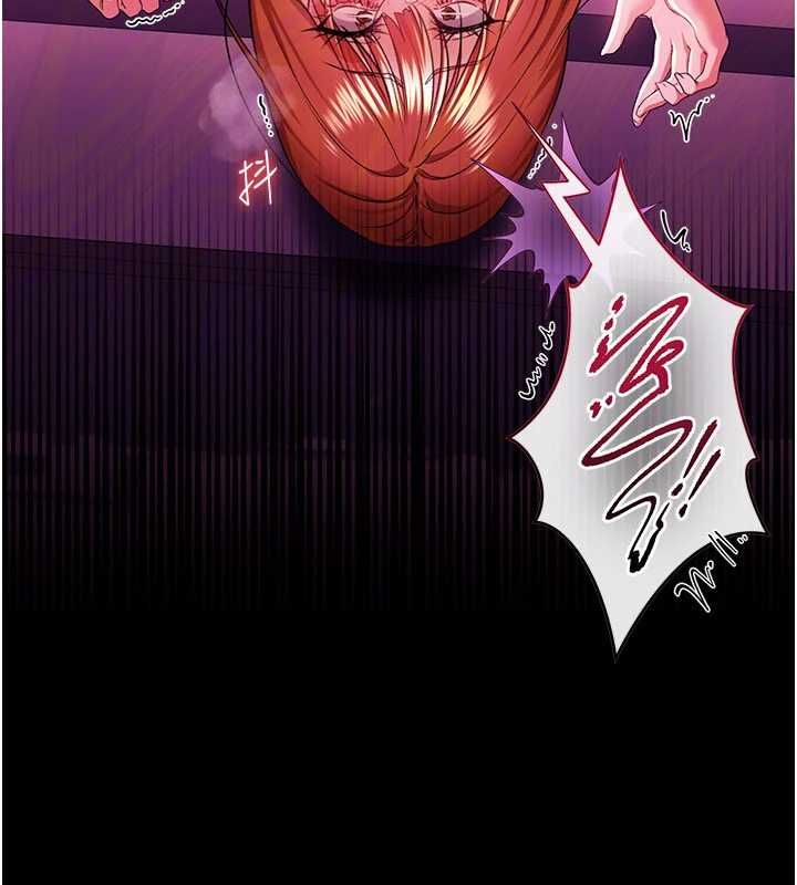 借妻條約第42話-帶妳體驗真正的快感