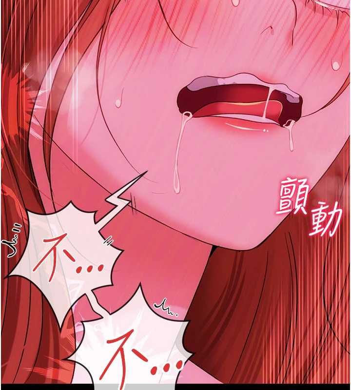 借妻條約第42話-帶妳體驗真正的快感