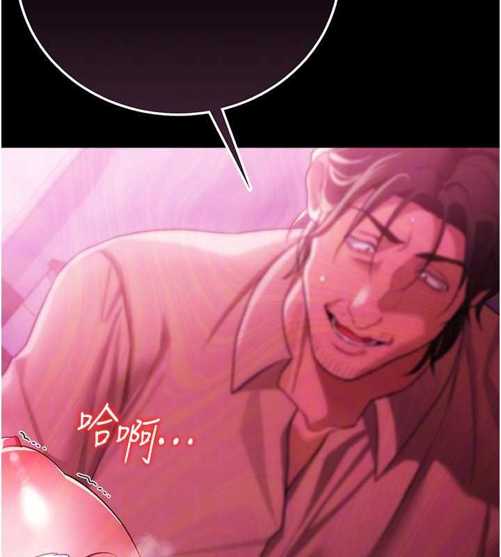 借妻條約第42話-帶妳體驗真正的快感