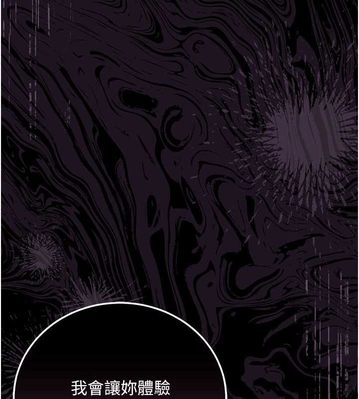 借妻條約第42話-帶妳體驗真正的快感