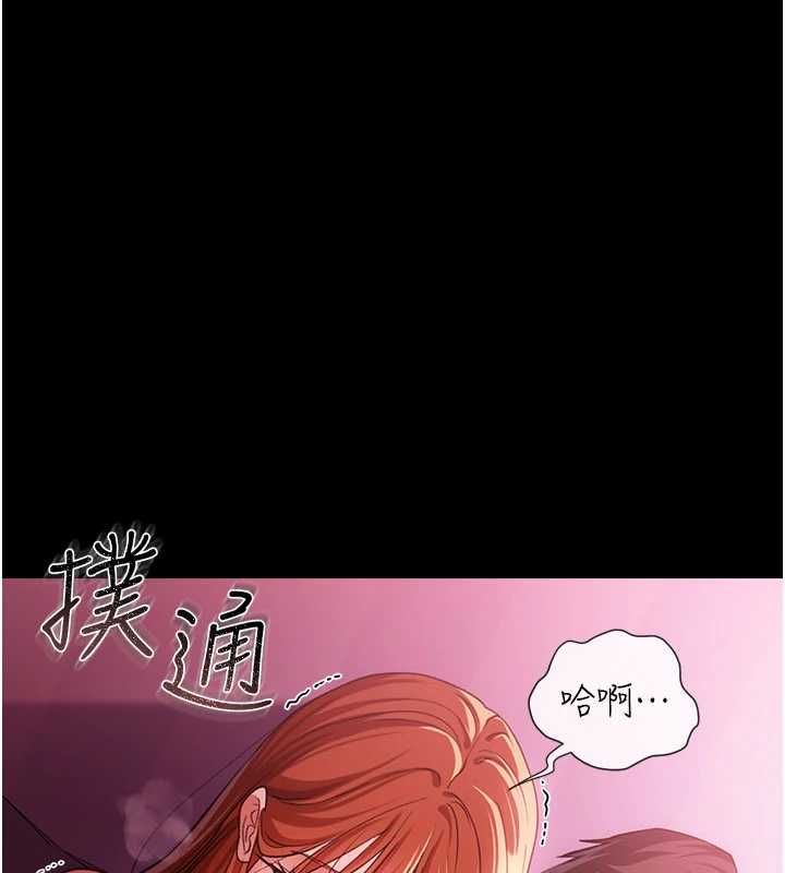 借妻條約第42話-帶妳體驗真正的快感