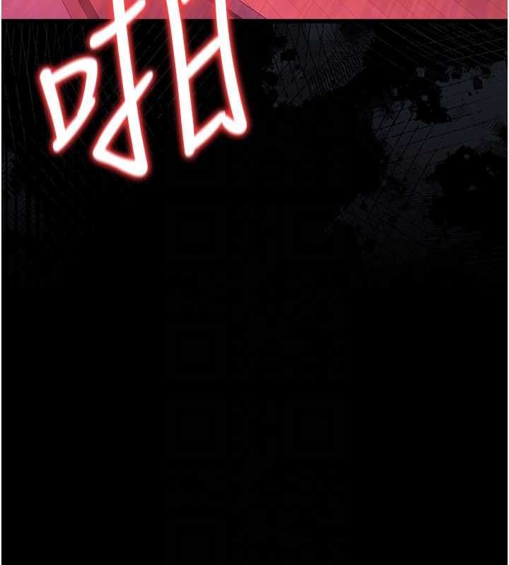 借妻條約第42話-帶妳體驗真正的快感