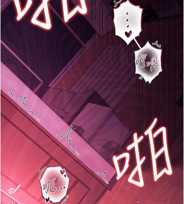 借妻條約第42話-帶妳體驗真正的快感