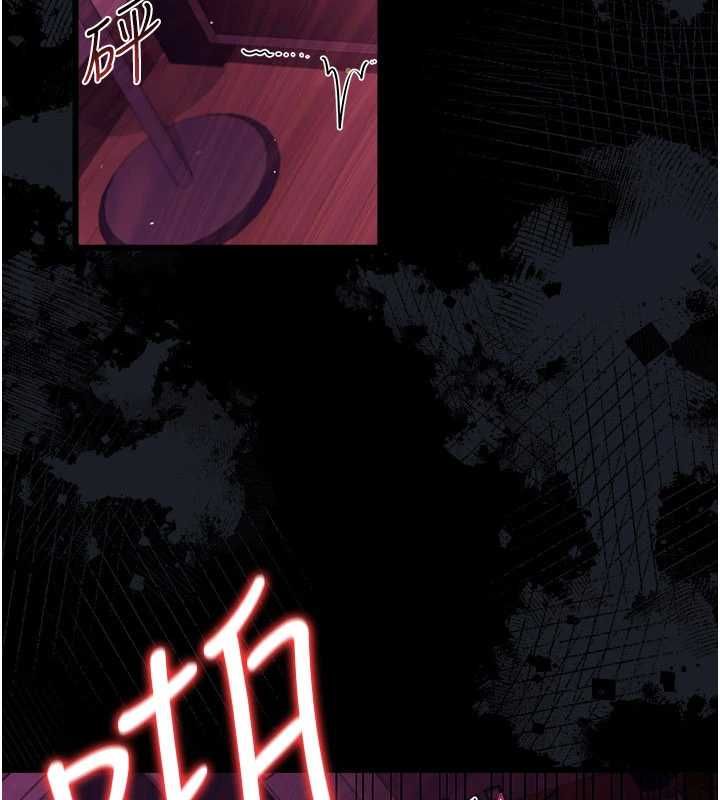 借妻條約第42話-帶妳體驗真正的快感