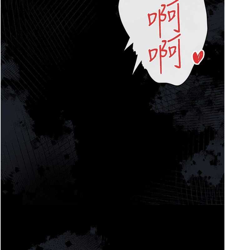 借妻條約第42話-帶妳體驗真正的快感