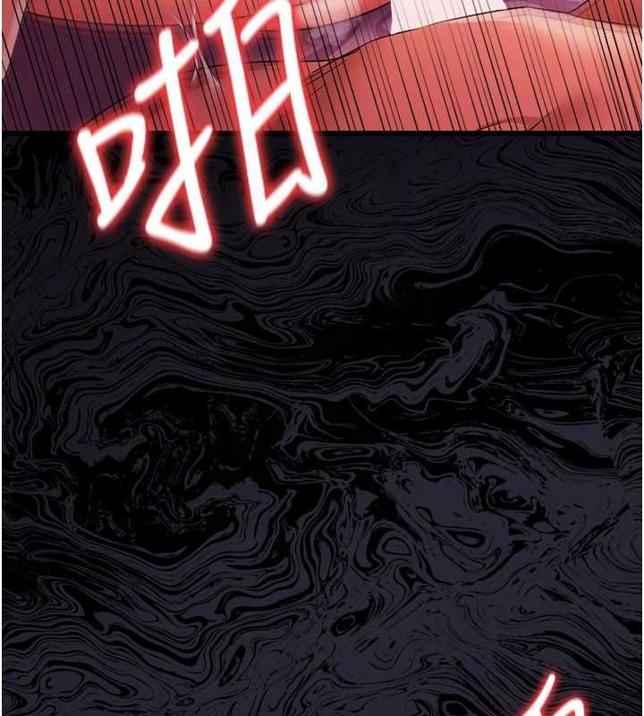 借妻條約第42話-帶妳體驗真正的快感