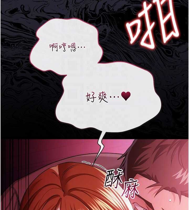 借妻條約第42話-帶妳體驗真正的快感