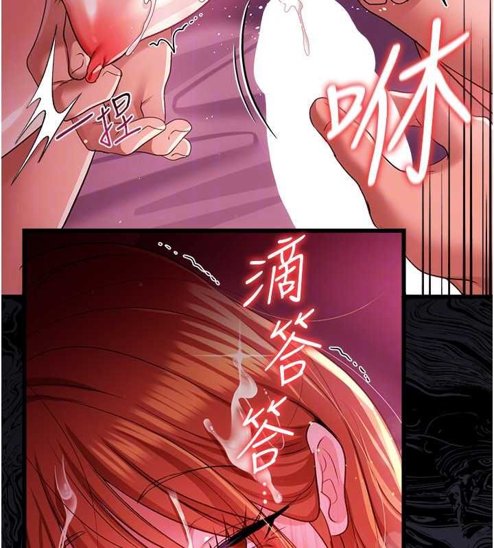 借妻條約第42話-帶妳體驗真正的快感