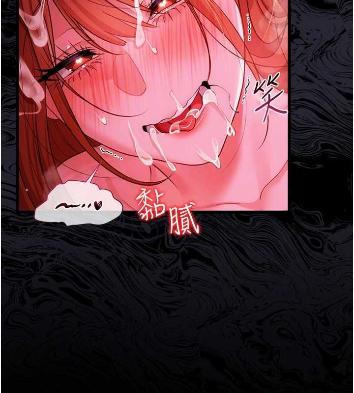 借妻條約第42話-帶妳體驗真正的快感