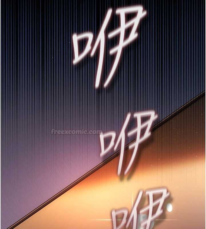 借妻條約第42話-帶妳體驗真正的快感