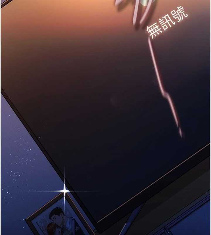 借妻條約第42話-帶妳體驗真正的快感