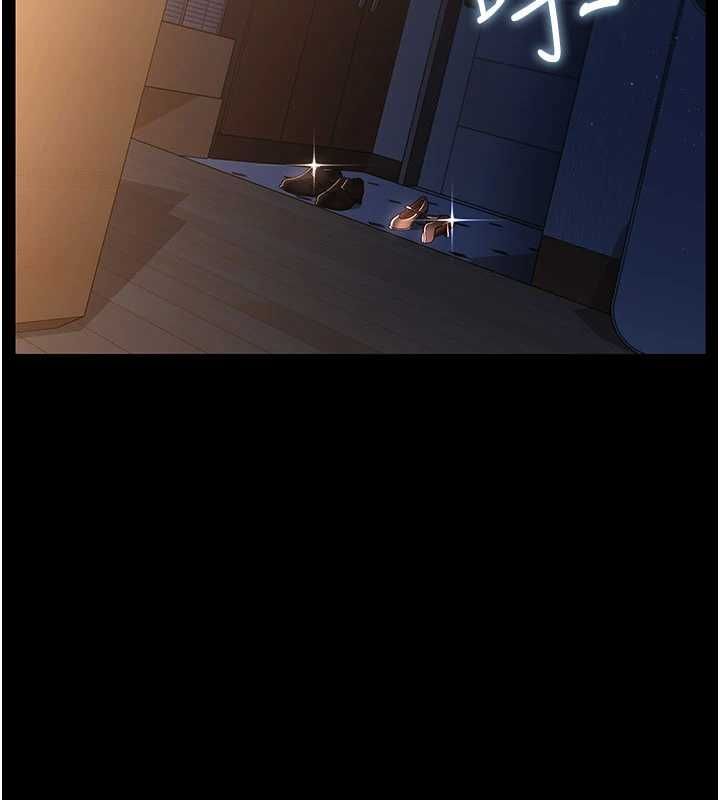 借妻條約第42話-帶妳體驗真正的快感