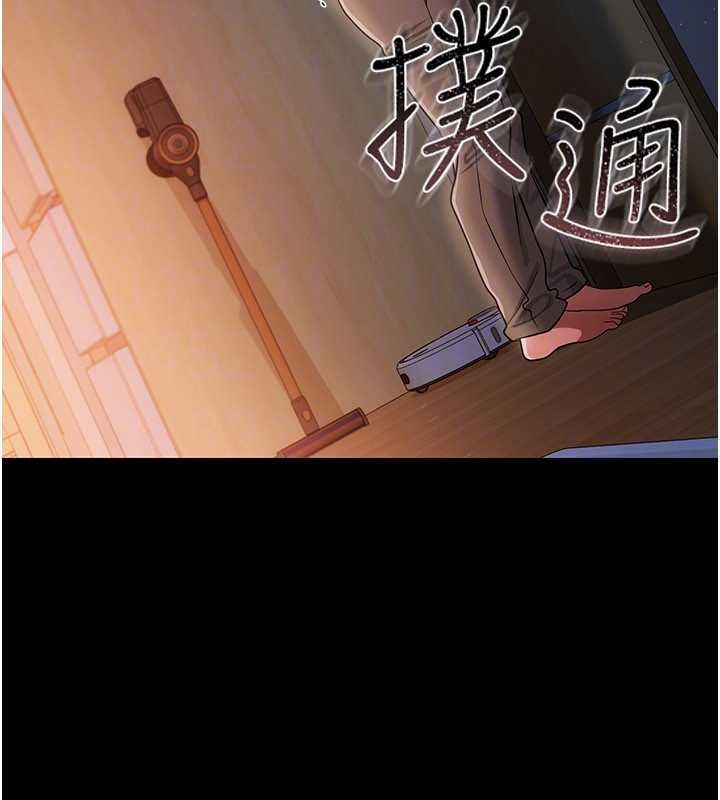 借妻條約第42話-帶妳體驗真正的快感