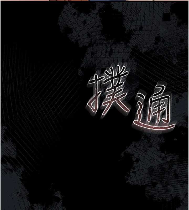 借妻條約第42話-帶妳體驗真正的快感