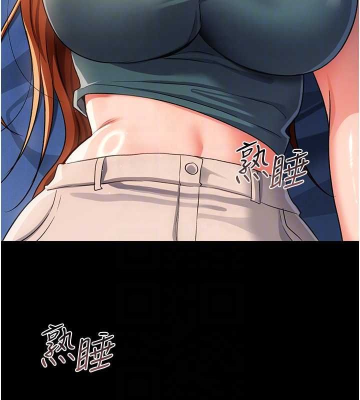 借妻條約第42話-帶妳體驗真正的快感