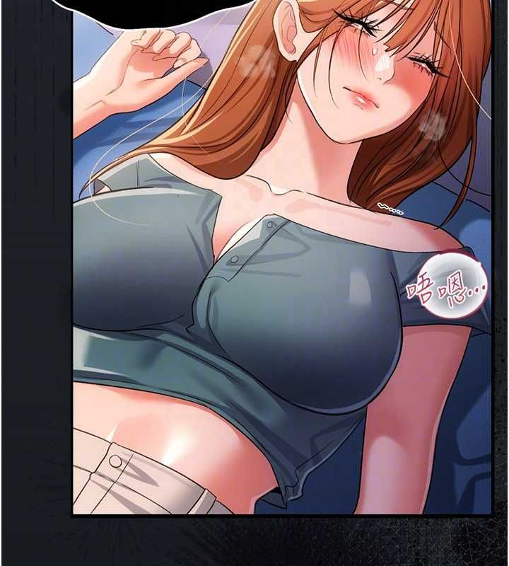 借妻條約第42話-帶妳體驗真正的快感