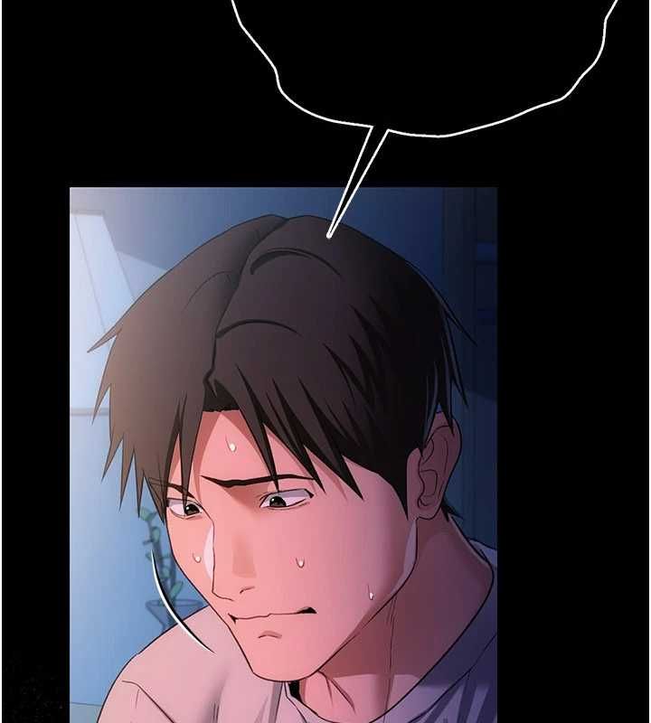 借妻條約第42話-帶妳體驗真正的快感