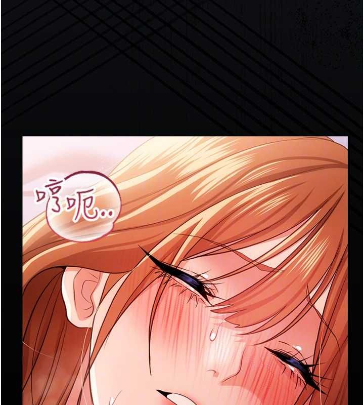 借妻條約第42話-帶妳體驗真正的快感