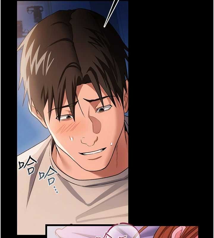 借妻條約第42話-帶妳體驗真正的快感