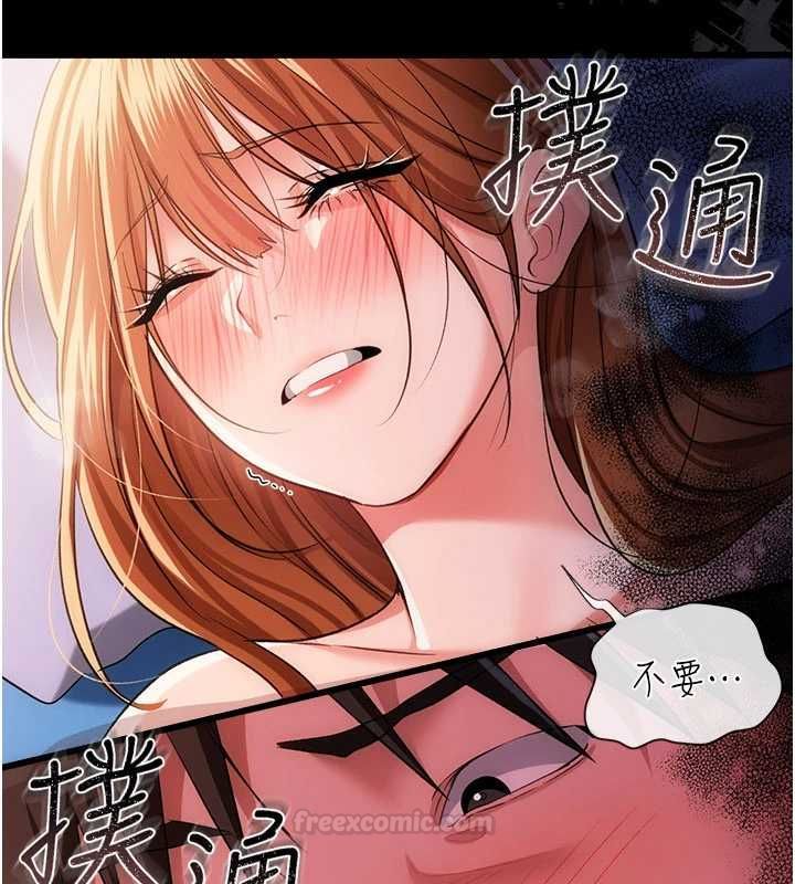 借妻條約第42話-帶妳體驗真正的快感