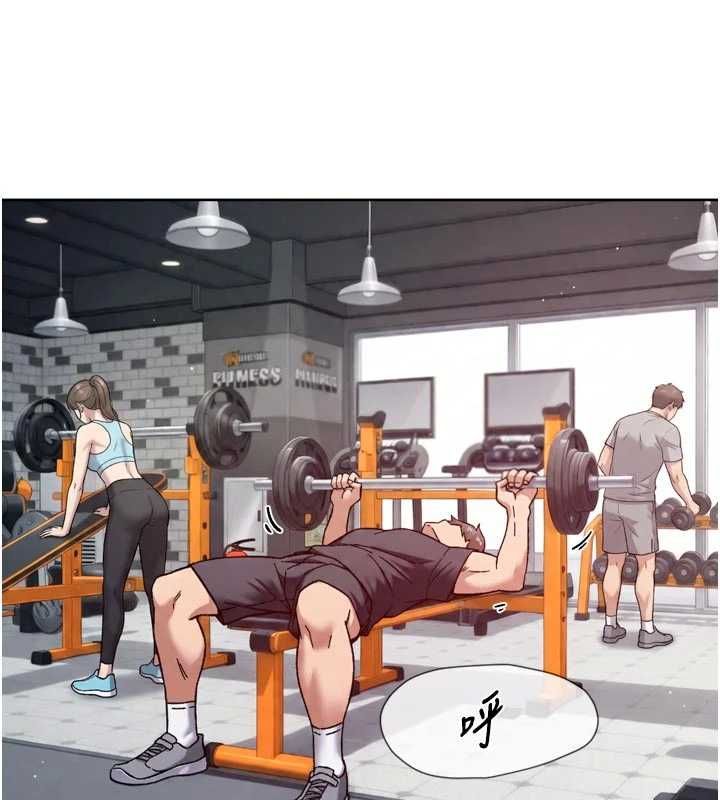 深层洁净达人第58話-過來我家一起洗&hearts;