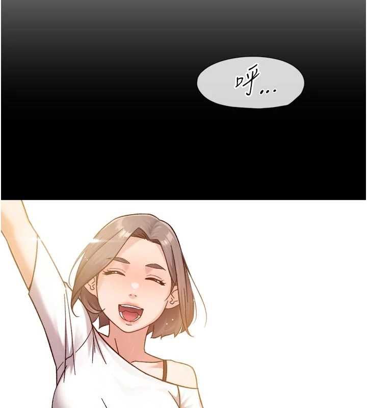 深层洁净达人第58話-過來我家一起洗&hearts;