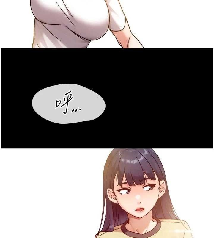 深层洁净达人第58話-過來我家一起洗&hearts;