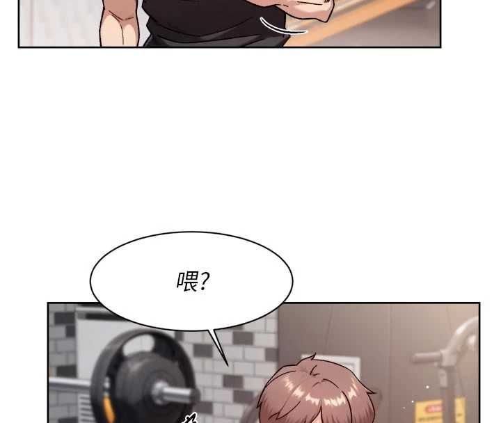 深层洁净达人第58話-過來我家一起洗&hearts;