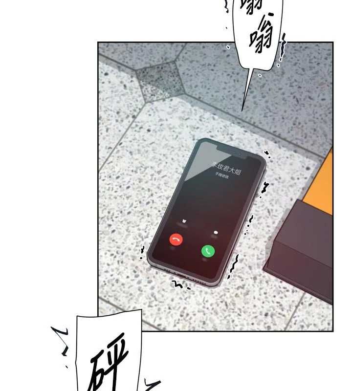 深层洁净达人第58話-過來我家一起洗&hearts;