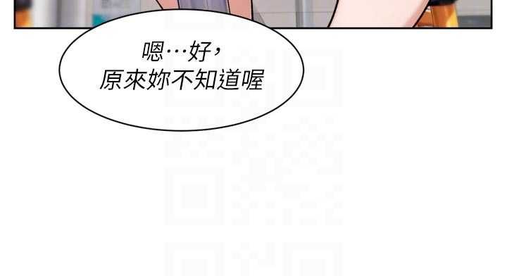 深层洁净达人第58話-過來我家一起洗&hearts;