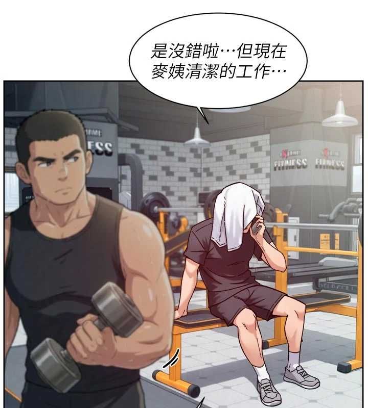 深层洁净达人第58話-過來我家一起洗&hearts;