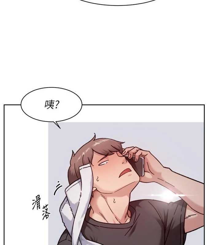 深层洁净达人第58話-過來我家一起洗&hearts;