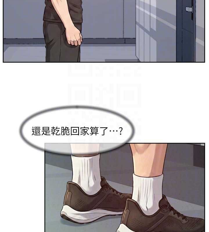 深层洁净达人第58話-過來我家一起洗&hearts;