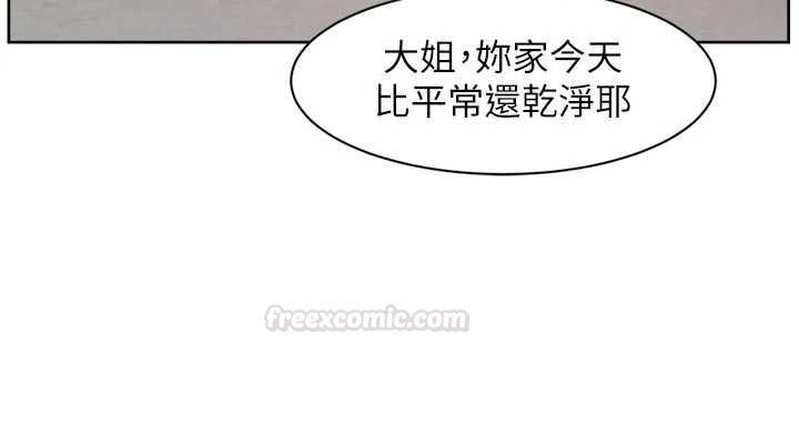 深层洁净达人第58話-過來我家一起洗&hearts;