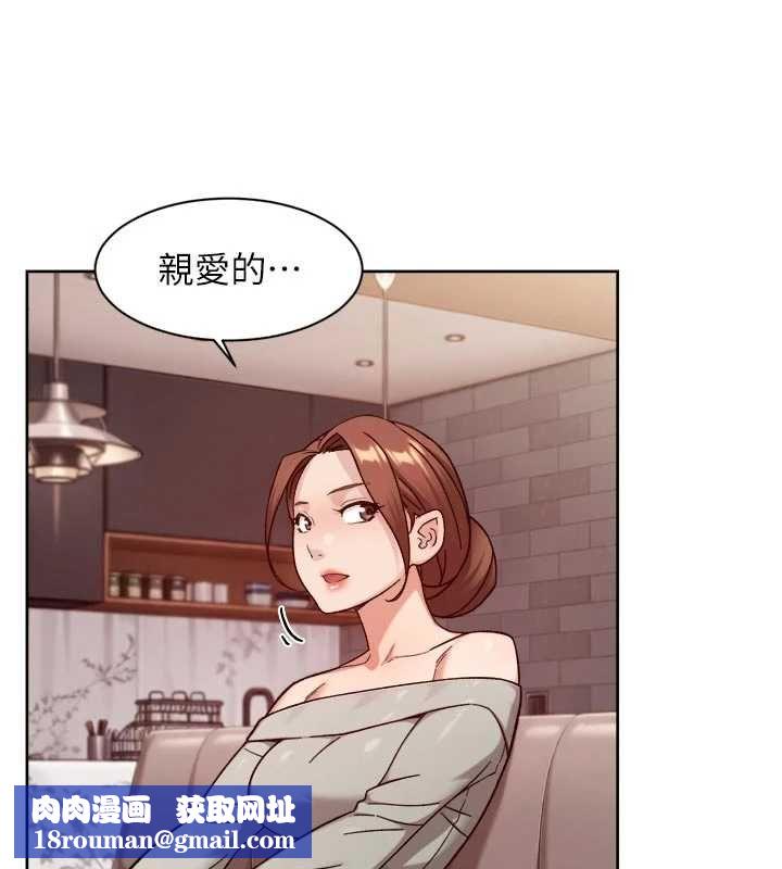 深层洁净达人第58話-過來我家一起洗&hearts;