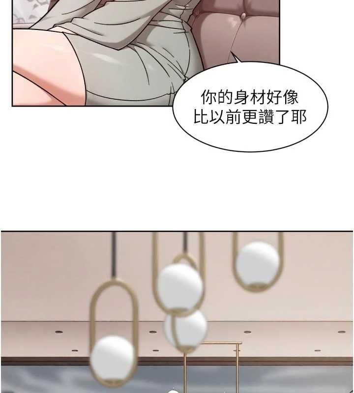 深层洁净达人第58話-過來我家一起洗&hearts;