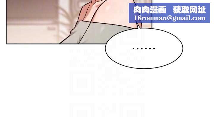 深层洁净达人第58話-過來我家一起洗&hearts;