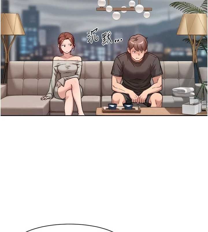 深层洁净达人第58話-過來我家一起洗&hearts;