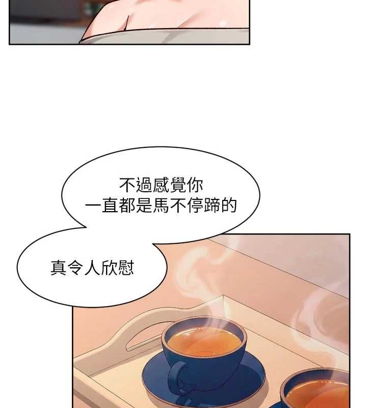 深层洁净达人第58話-過來我家一起洗&hearts;