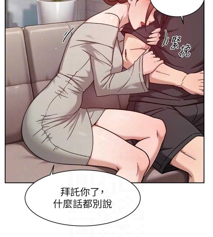 深层洁净达人第58話-過來我家一起洗&hearts;