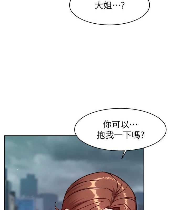 深层洁净达人第58話-過來我家一起洗&hearts;