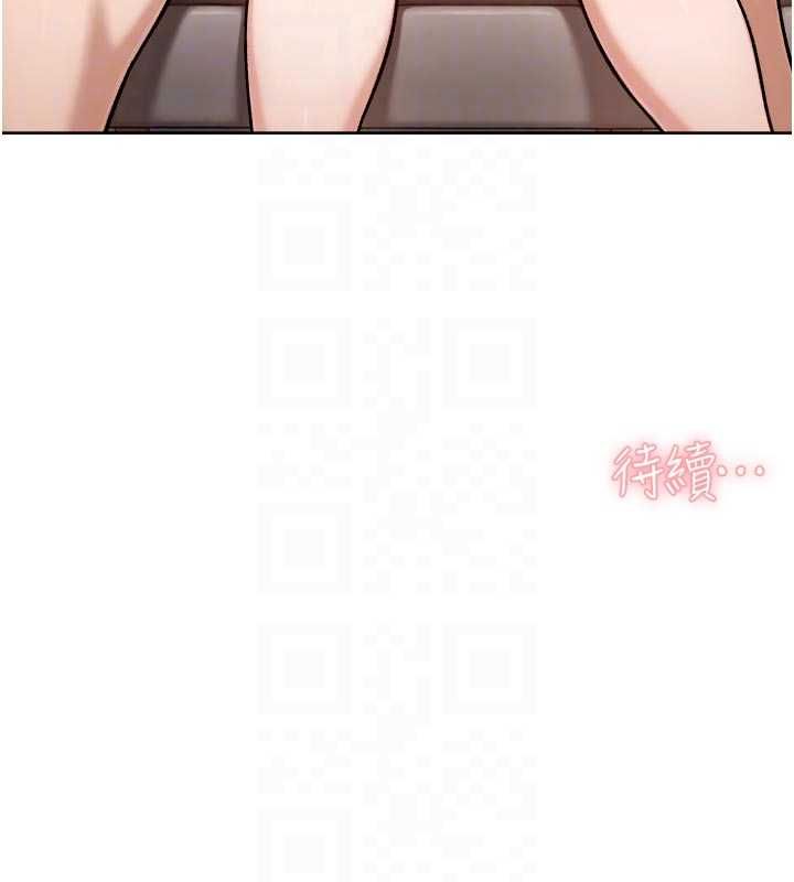 深层洁净达人第58話-過來我家一起洗&hearts;