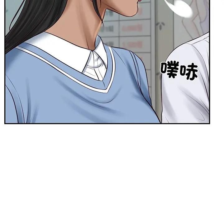 财阀家的女婿第75話