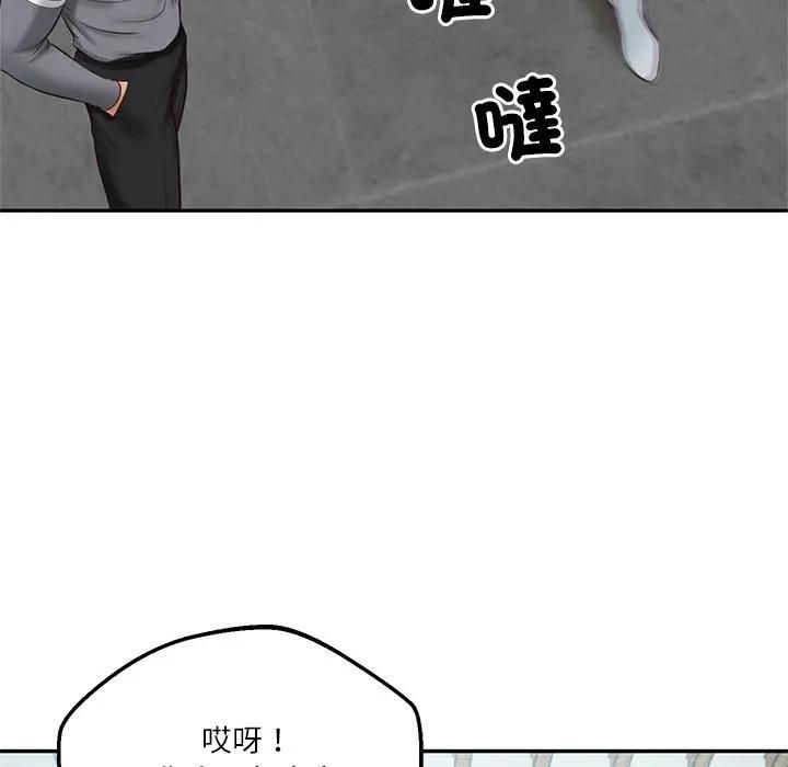 财阀家的女婿第75話