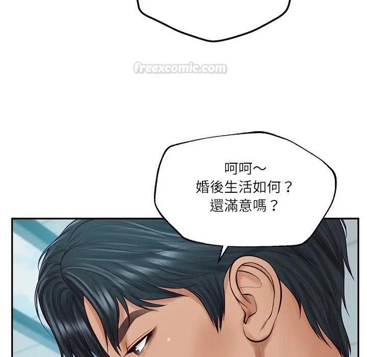 财阀家的女婿第75話